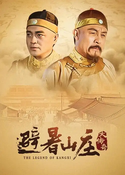 都市情感剧春山可望全集免费观看
