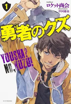 漫画改编武侠剧墨色江湖在线观看