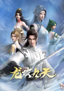 青春漫改剧纸飞机航线在线观看