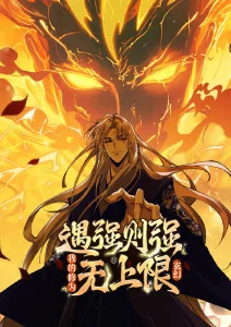 奇幻动画蜂鸟纪元在线观看